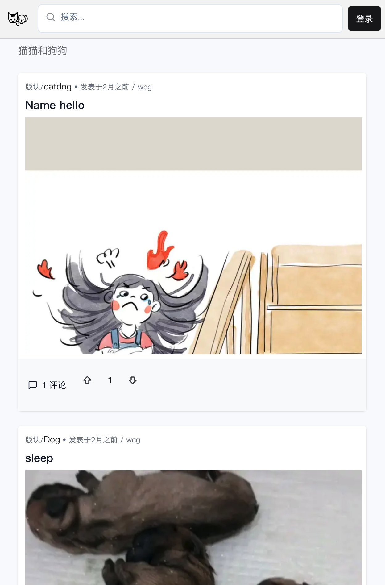 日本光超株式会社